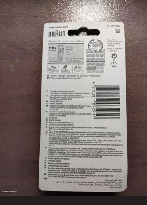 Braun lâmina 51S (série 8000)