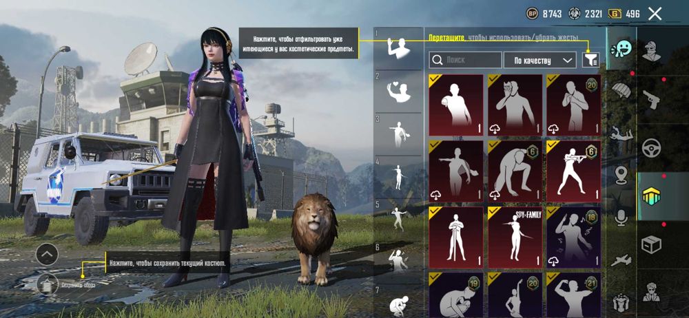 Акаунт pubg mobile