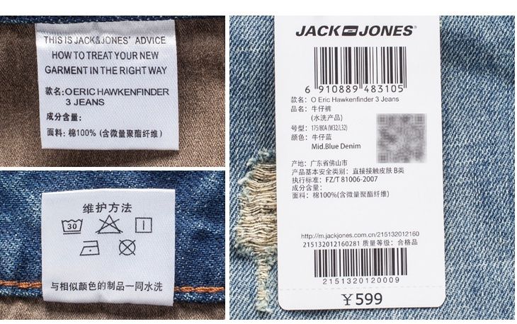 Джинсы JACK&Jones W36 L32 и W34 L32