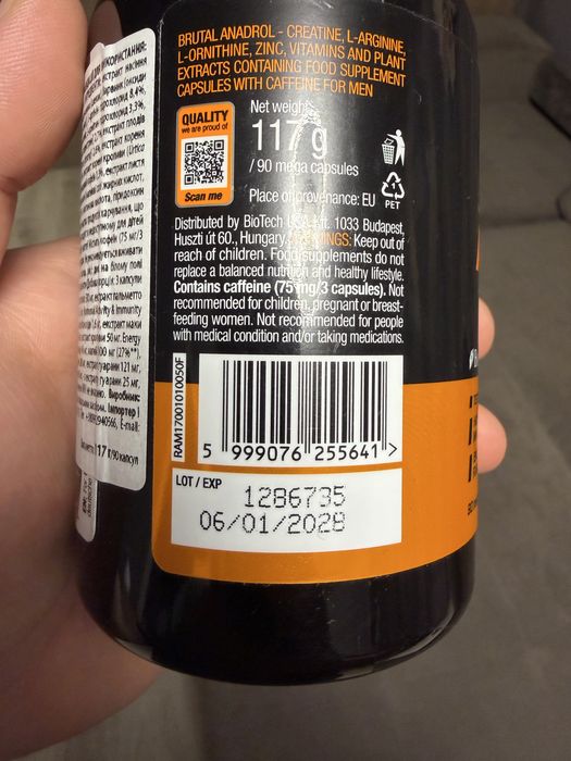 BRUTAL ANADROL спортивная добавка без 3 х капсул
