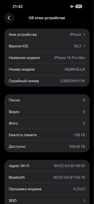 Iphone 14 pro max