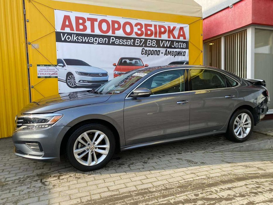Tiguan USA Passat B8-B9 NMS USA-Європа Jetta MK7 США Запчастини шрот