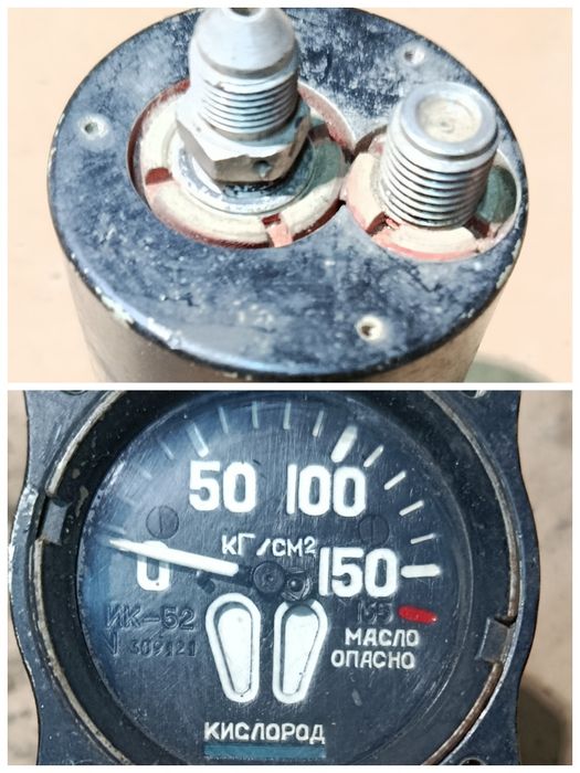 Коленвал Ваз 2101 .