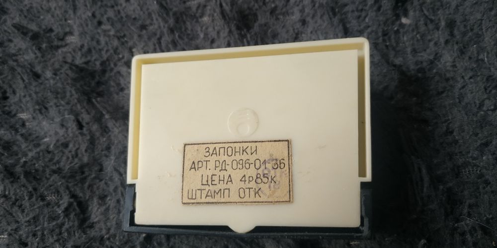 Продам запонки советские