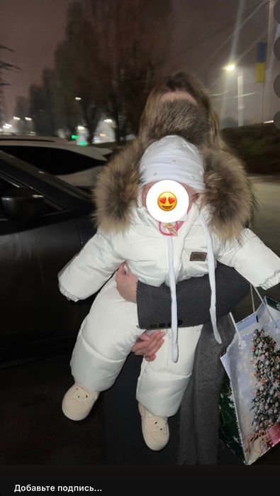 Зимовий комбінезон