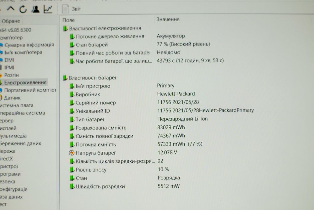 HP Zbook Studio G8 i9-11950H 32RAM 1Tb SSD RTX 3070 8Gb FHD 15,6”