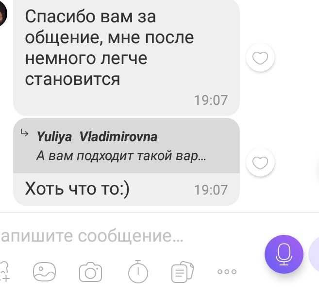 Подростковый психолог, семейный консультант