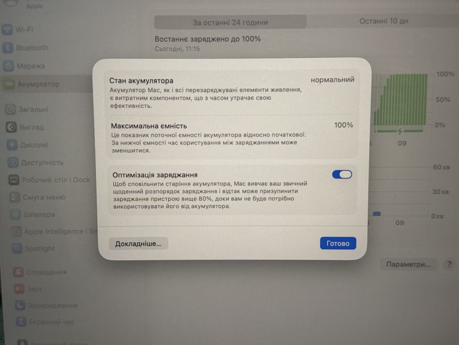 MacBook Air 13 Retina, Midnight, 1TB, 10 CPU / 10 GPU, 32GB RAM with Apple M4 (2025)