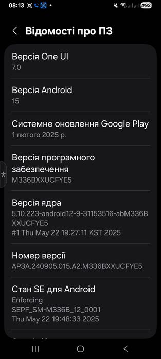 Продам телефон SAMSUNG GALAXY M33 G5