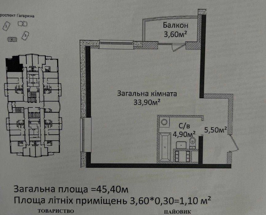 Продам євродвушку в ЖК Чотири Сезони пр-т Лесі Українки  45,4 кв.м.