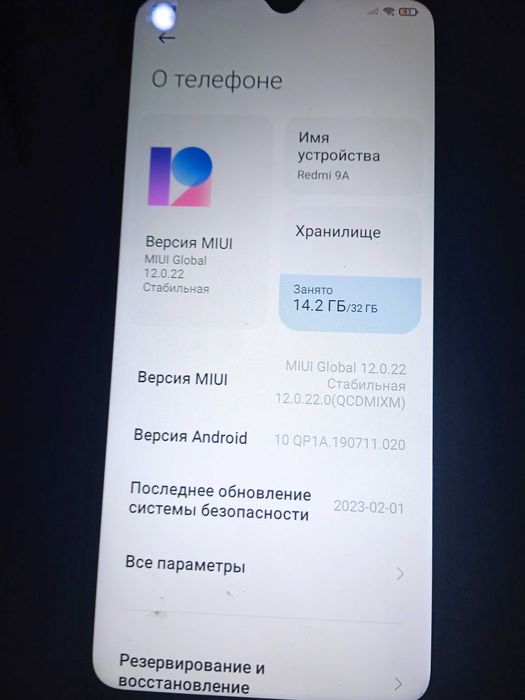 Redmi 9a 2/32 GB