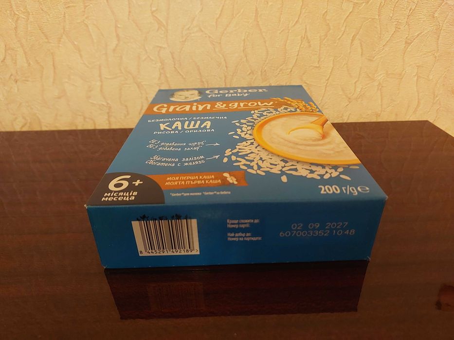 Каша безмолочна Gerber рисова