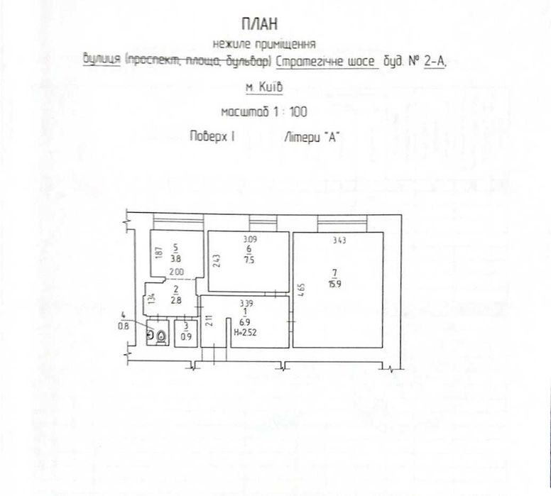 Коммерческая недвижимость по адресу (площадь 40 м²) - Atlanta.ua - фото 8