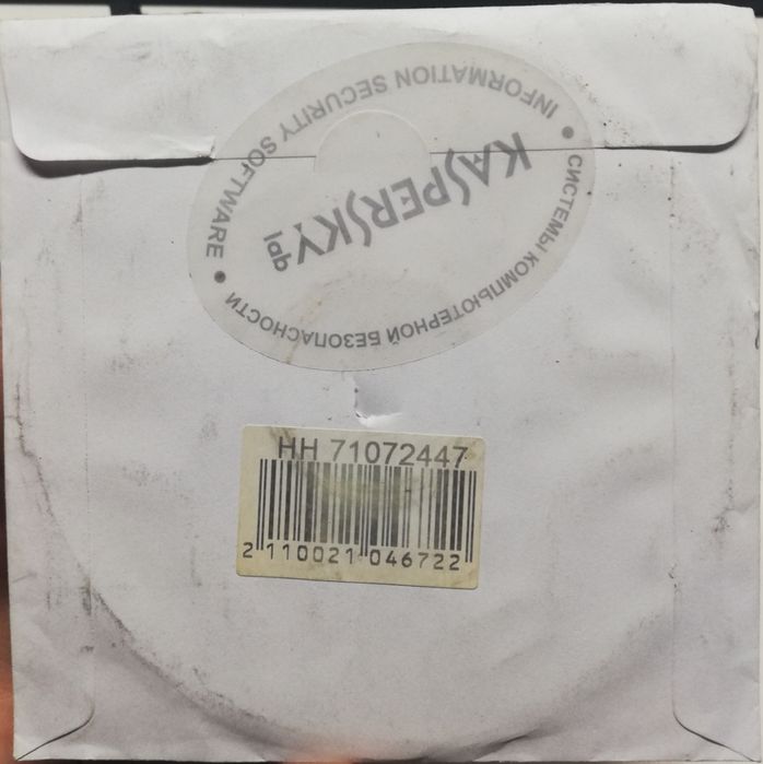 Антивірус Kaspersky Anti-Virus 2012 2 Desktop