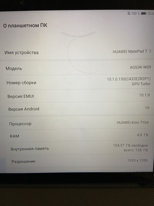 Huawei MatePad T 10s 4/128 GB.
