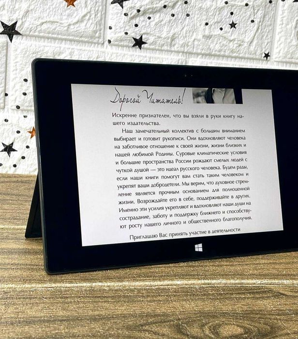 Планшет Microsoft Surface 32/64 ГБ
