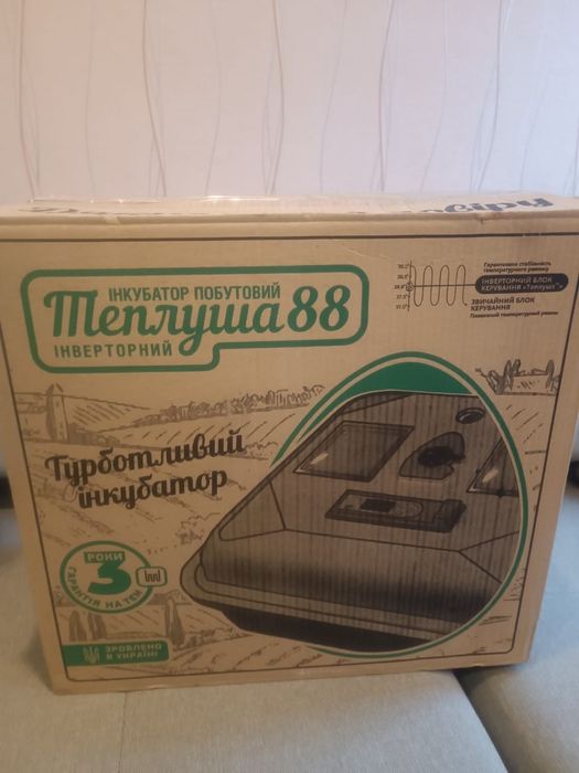 Інкубатор "Теплуша 88"