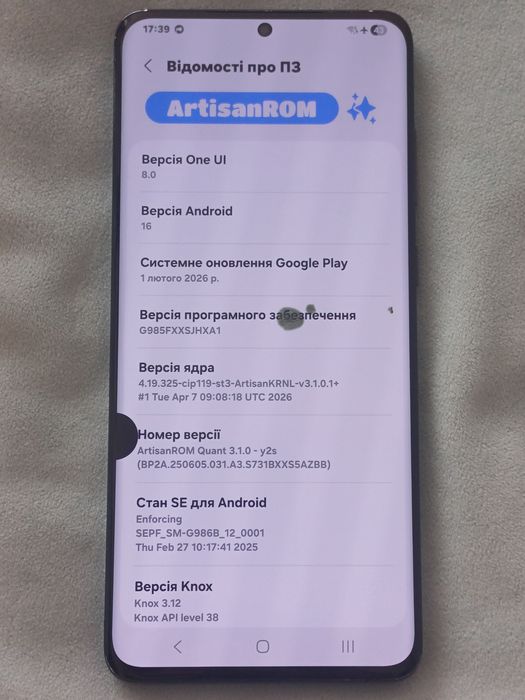 Samsung Galaxy S20 plus (16андроїд, 8/128Gb)