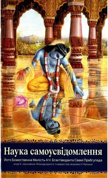 Книги о йоге и медитации