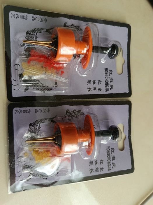 Пучков'яз для мотиля 2 шт