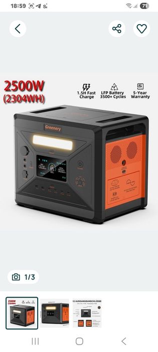 Зарядна станція Greenery G2500(2500W/2304Wh)