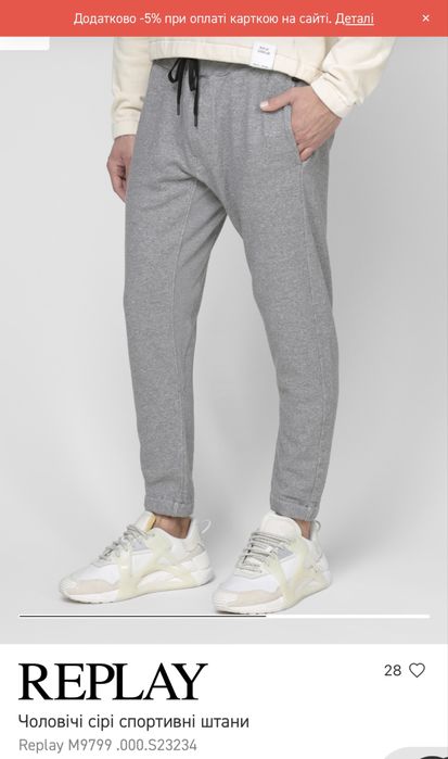 Replay як Diesel,G star