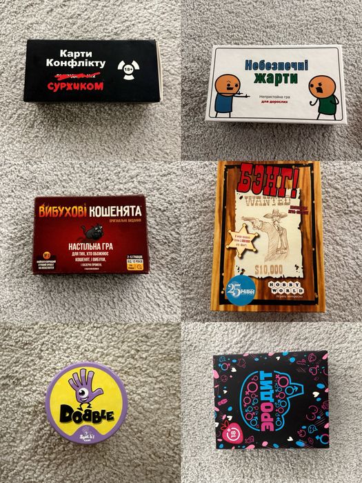 Настільні ігри (Вибухові кошенята, Pathfinder, Мачікоро, Бєнг та ін)