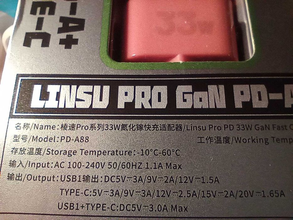 Быстрая зарядка iPhone, Samsung 20-65W турбо, кабель 60-240W