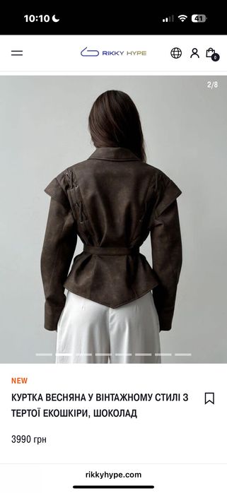 Куртка у вінтажному стилі з тертої екошкіри