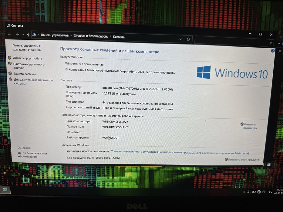Игровой ноутбук  DELL