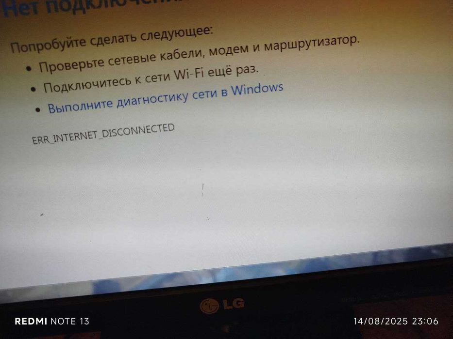 Монітор LG E2242 - діагональ 22 дюйма