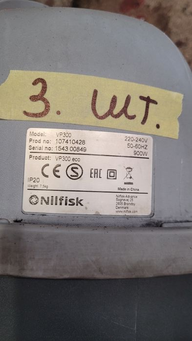 Пылесосы KARCHER цена за все.