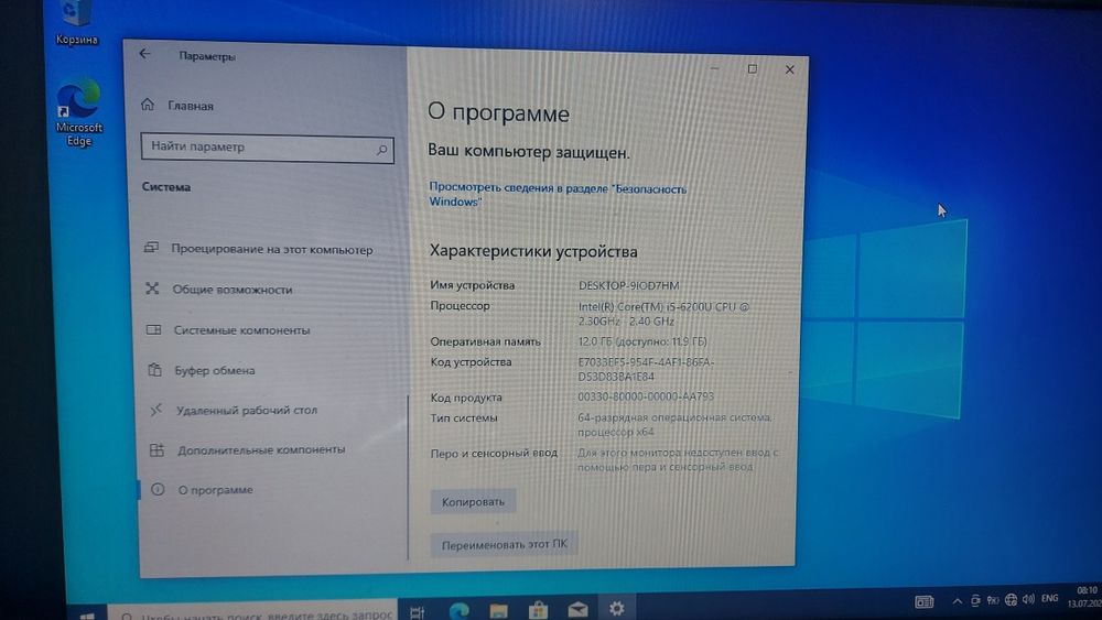 Hp хороший компютер