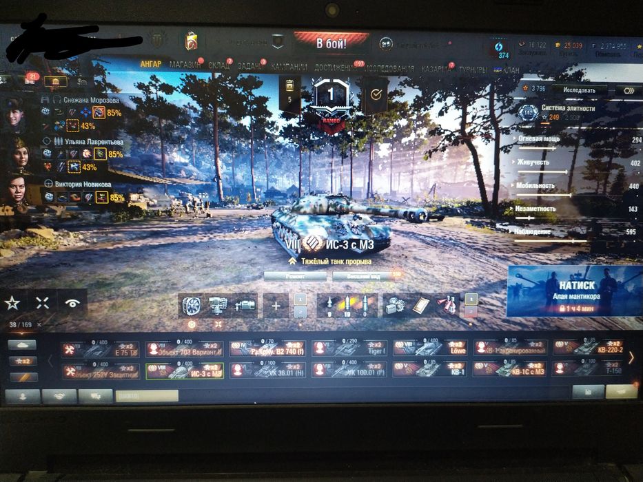 Продам аккаунт World of Tanks