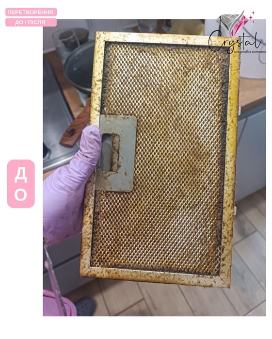 Послуги генерального прибирання