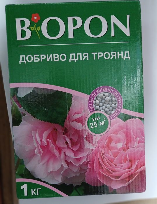 Добрива BIOPON, для троянд, гортензіі, винограду, газону, полуниці