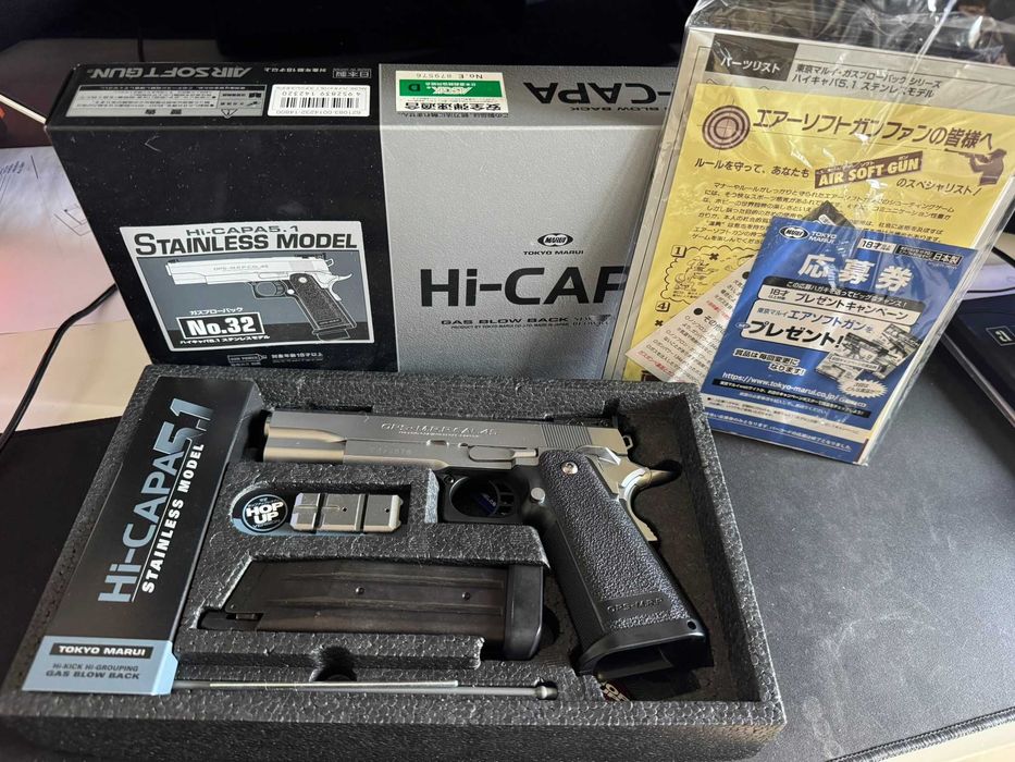 Tokyo Marui Hi-Capa 5.1 Stainless Airsoft