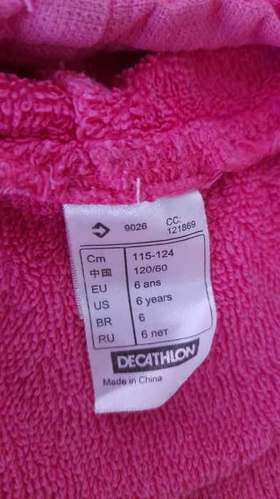 Roupão de natação decathlon