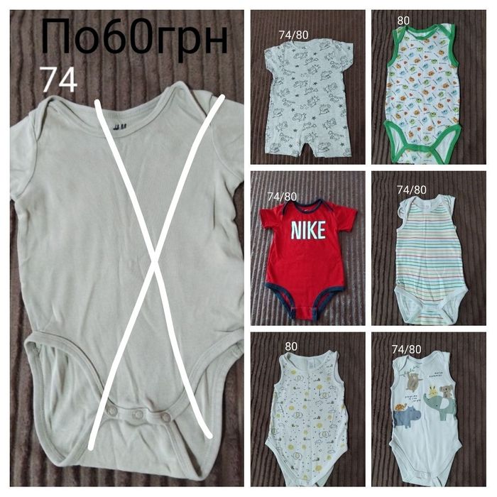 Боді,пісочники літо68-98