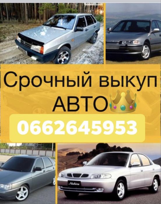 Авторазборка ваз opel заз nissan sharan и много друго