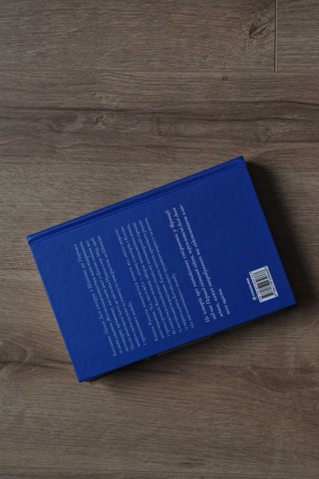 Продам книжку "Порцеляновий місяць" Джейні Чан