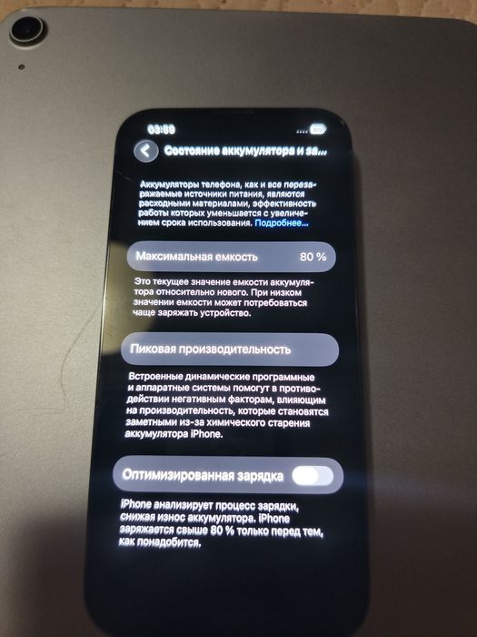 iPhone 13 pro 128gb R-SIM Sierra Blue  айфон/телефон/смартфон/Apple