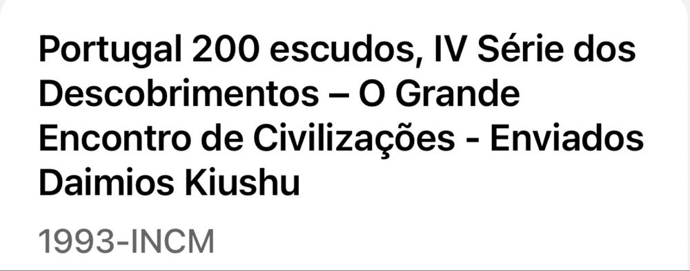 Moeda de 200 escudos - Serie Descobrimentos