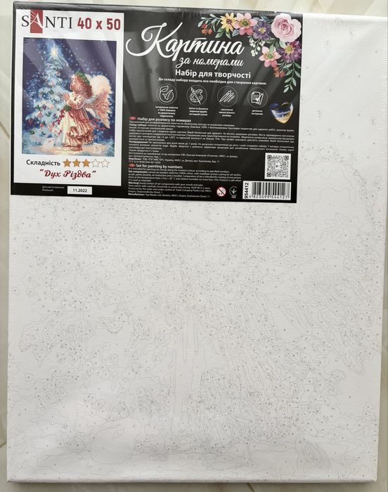 Продам картини по номерам