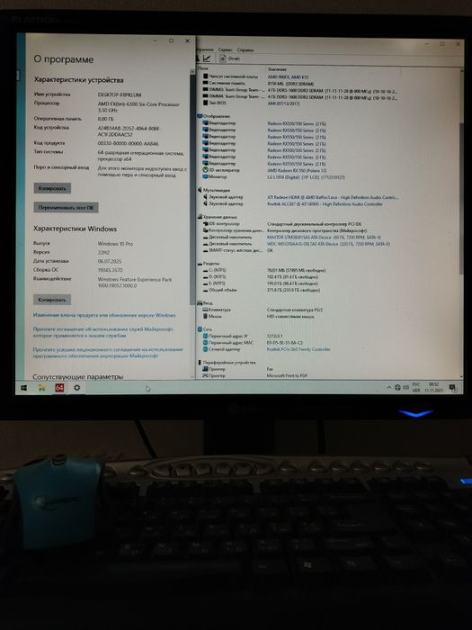 Продам комп'ютер ПК