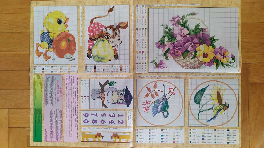 Вишивка  схеми дешево