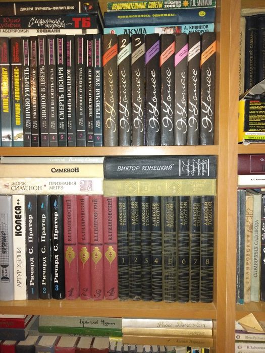 Продам книги ,разные