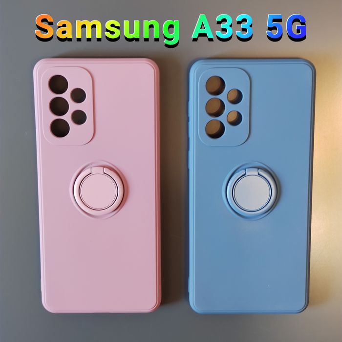 Чехол кейс на Samsung Galaxy A33 5G  чохол з кільцем samsung  a33