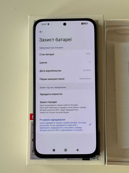 Новий Redmi Note 17 5G 6/256GB Black