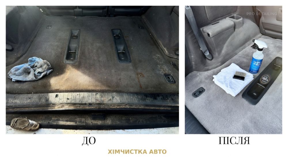 Детейлінг, хімчистка, поліруванна, захисна плівка на Ваше авто